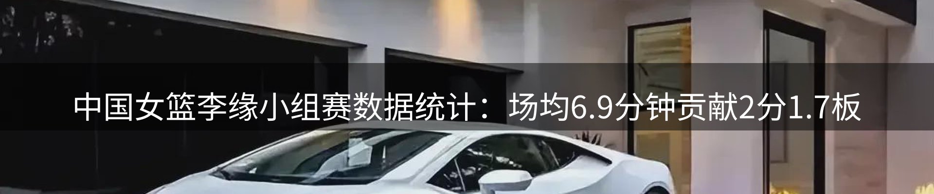 内页banner